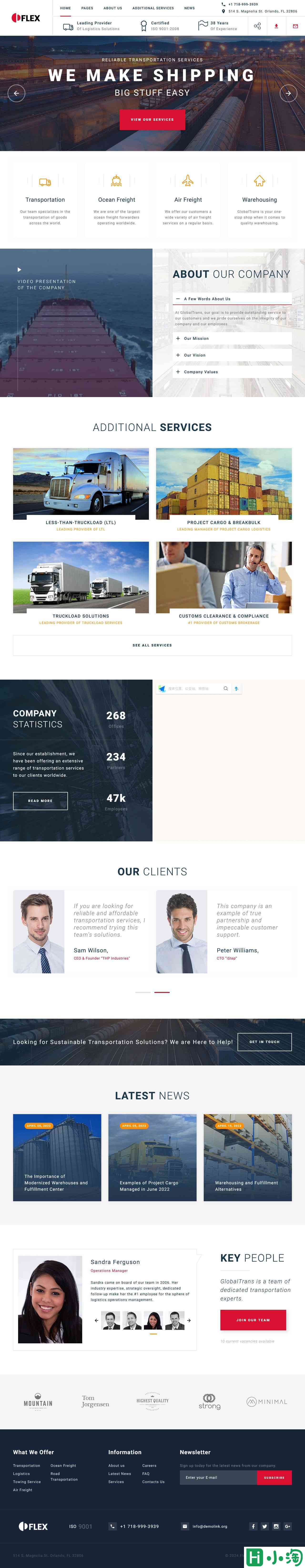多元化物流运输公司网站模板-PC预览